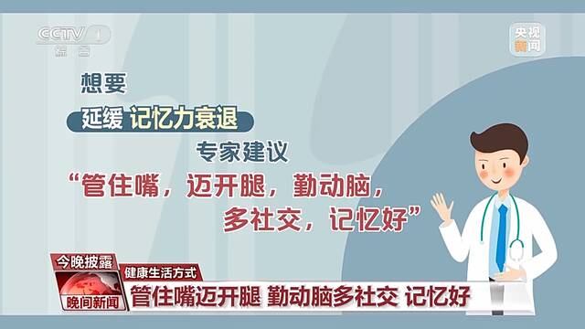 丢失的记忆丨阿尔茨海默病不是老年人“专利”