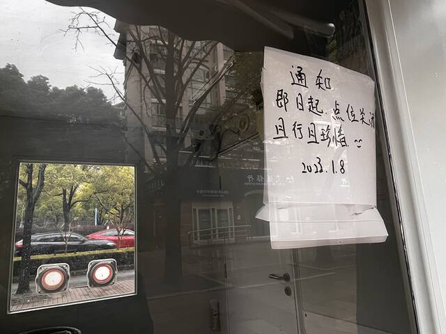 2月11日，记者看到位于上海宝山长江西路上的核酸采样亭窗玻璃上贴着手写告示。澎湃新闻记者邹佳雯摄