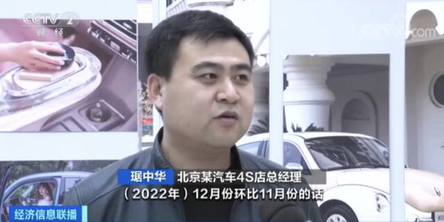 1月汽车销量降了！库存水平位于警戒线以上？为什么→