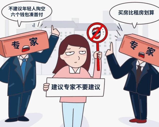 浙江宣传：别让“砖家”害了真专家