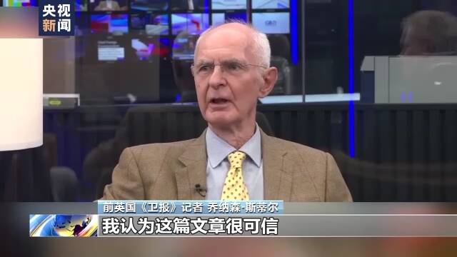 美记者爆料美国策划炸毁“北溪”管道文章发酵 舆论称美有破坏动机