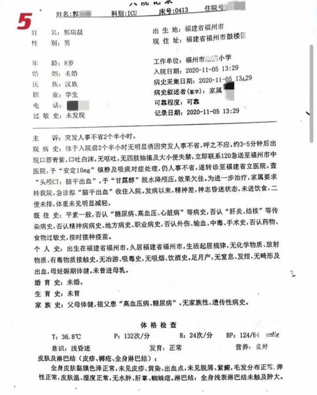 福州8岁小学生多次举手后不幸离世，法院判学校担责20%，家属再上诉，质疑关键证据（孩子摔倒视频）缺失