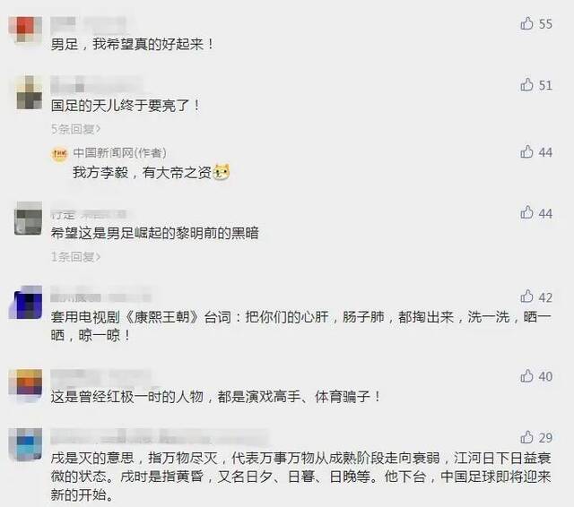 网友评论