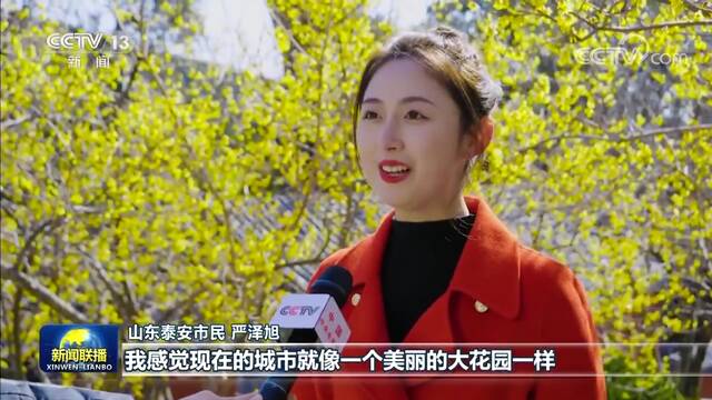 花开中国 春意盎然