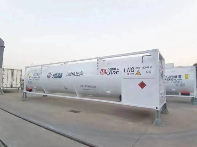 全国首发！“中车造”可换装船用LNG燃料罐箱投入运营