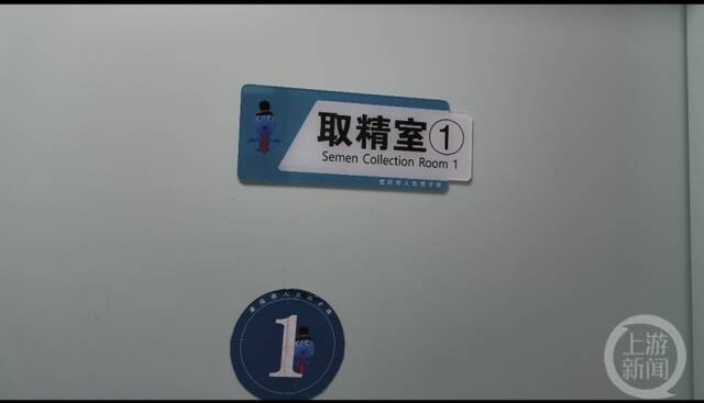 探访重庆市人类精子库：精液合格率不足20% 捐精者最高可获5000元补贴