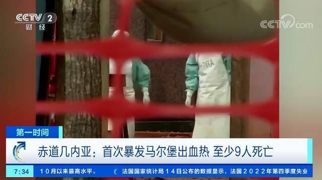 已有9人死亡！致死率高达88%的病毒突袭非洲两国，逾200人被隔离