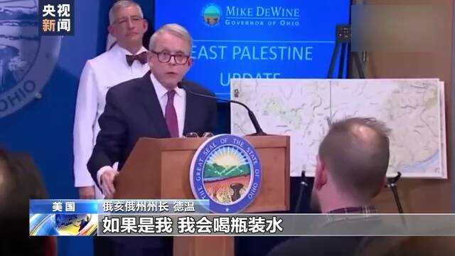 美国俄亥俄州“毒火车”引发环境灾难 政府公信力遭质疑