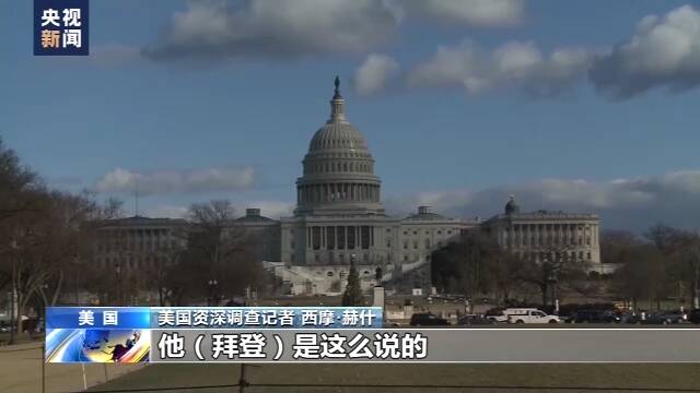 美资深调查记者：美国炸毁“北溪”管道旨在切断德国退路