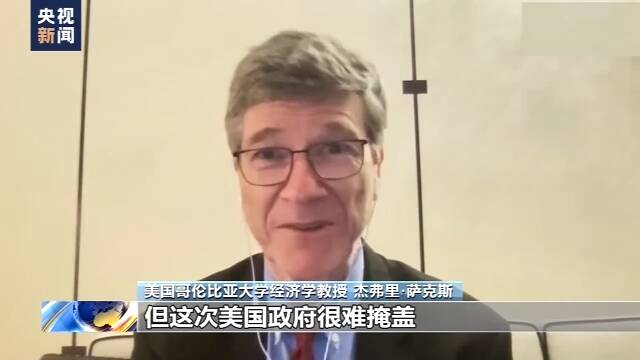 哥伦比亚大学教授：美国有动机有能力还事先扬言终结“北溪”