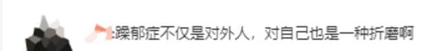 杭州女子一周偷刷70万，丈夫着急带去看医生！专家：这种病复发率、病残率高，发作时行为不受控制