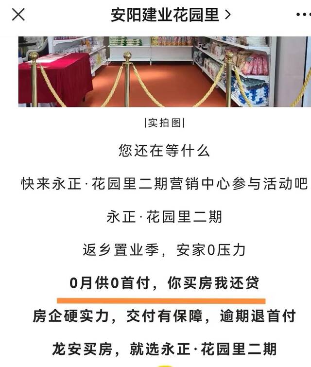 图/项目官方微信公众号截图