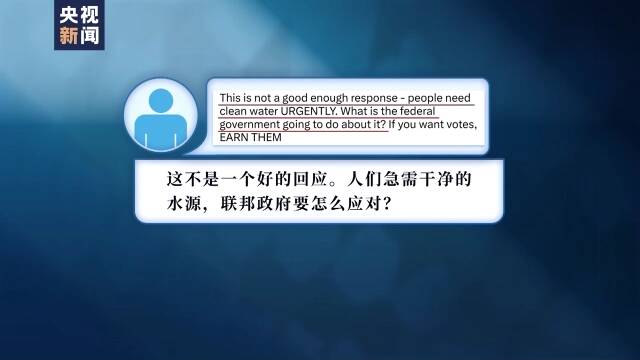 “毒火车”致环境灾难 美政府称“安全”引各方质疑