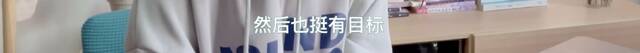 “211毕业5年存款5000元”，母校发出四连问