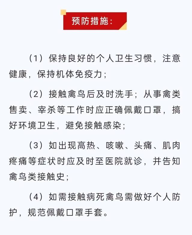 连续报告这种病例，潜伏期6-17天！一地疾控最新提醒