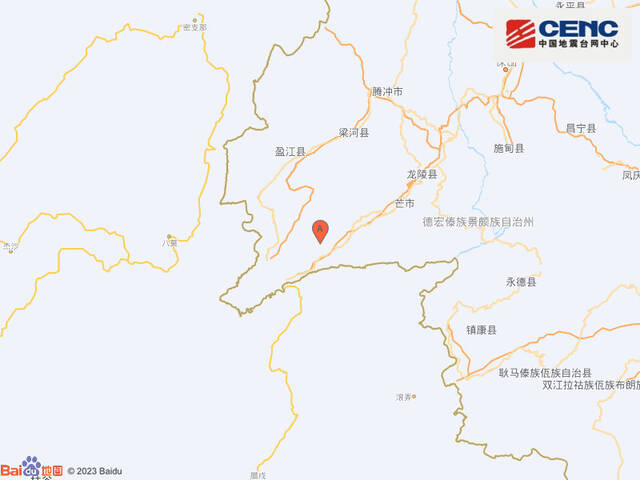 云南德宏州芒市附近发生3.6级左右地震