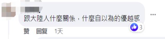 有人吐槽台湾人坐捷运两种行为“像大陆人”，网友：不要当井底蛙