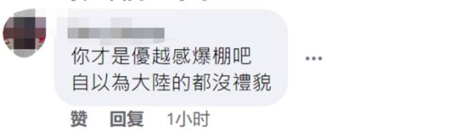 有人吐槽台湾人坐捷运两种行为“像大陆人”，网友：不要当井底蛙