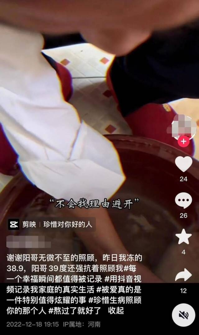 女子领证次日被家暴，“他结婚前伪装得很好”