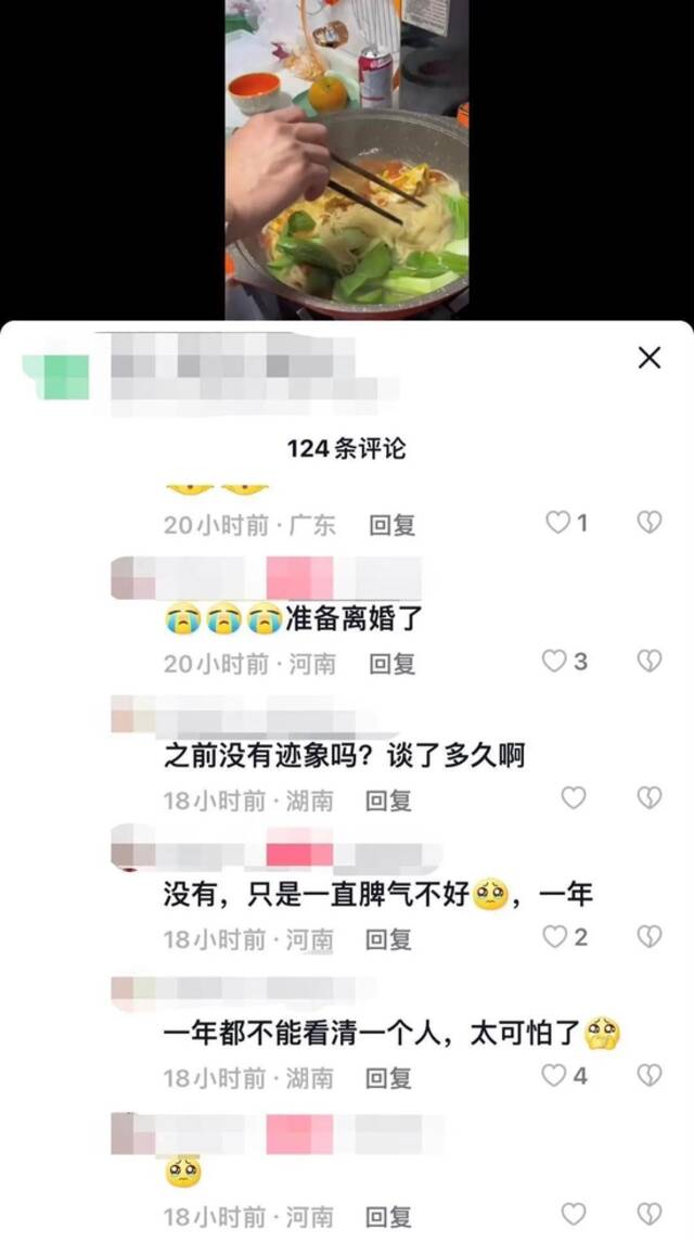 女子领证次日被家暴，“他结婚前伪装得很好”