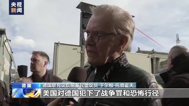 慕尼黑安全会议将闭幕 西方政客避谈“北溪”爆料