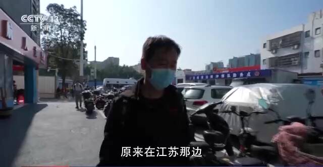 新闻周刊丨正是用工时 就业新趋势