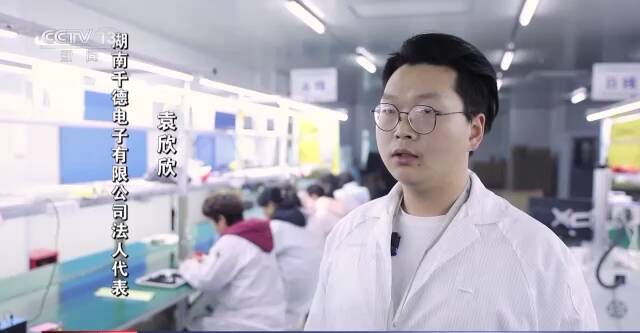 新闻周刊丨正是用工时 就业新趋势