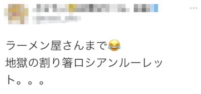 日本男子在拉面店抓起筷子舔后放回，日网友：投毒！