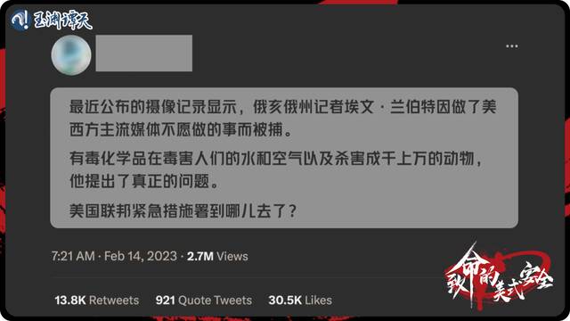 致命的美式安全丨火车脱轨爆炸 枪案此起彼伏，美国安全观已脱靶