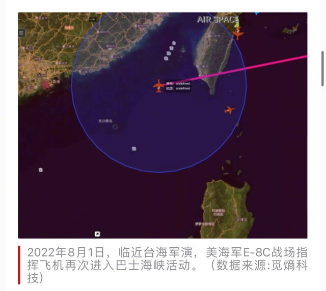 贼喊捉贼！独家报告显示：美国近年多手段、高频次对华开展抵近侦察