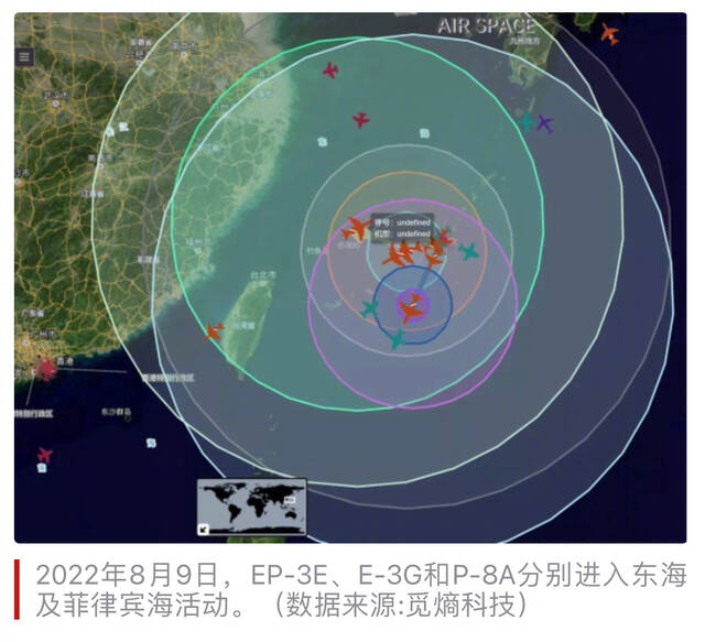 贼喊捉贼！独家报告显示：美国近年多手段、高频次对华开展抵近侦察