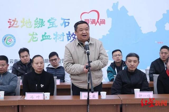 杨文俊图据普洱市人民医院官网