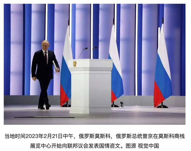 普京宣布2012年关于实施俄外交政策方针措施的总统令失效
