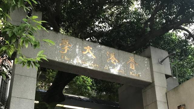 港大研究揭新冠病毒入侵细胞机制，有助研发针对性药物