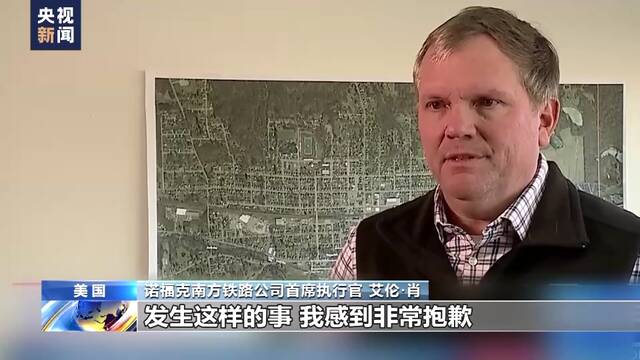 美国俄亥俄州金属工厂爆炸事故已致14人受伤