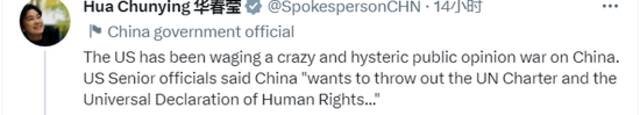 “为什么中国不会成为另一个美国”？华春莹晒图，给出10点原因