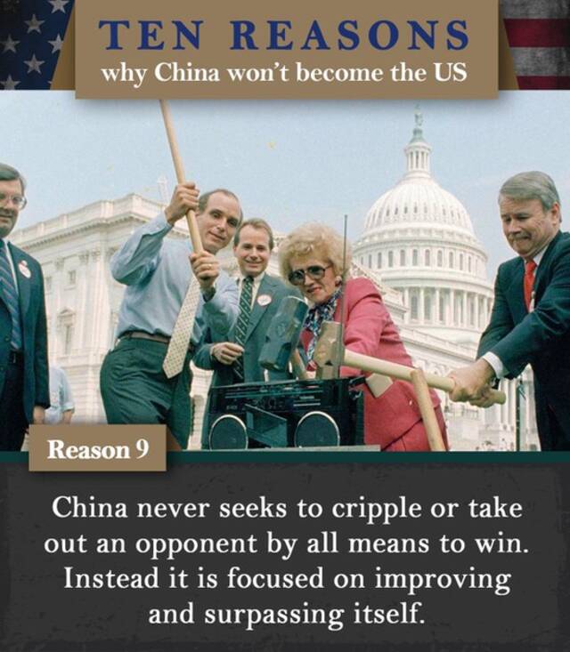 “为什么中国不会成为另一个美国”？华春莹晒图，给出10点原因