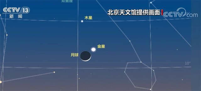 “星月童话”景观将上演 今晚可见金星伴月土星相随