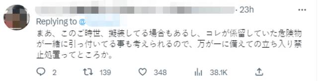 日本海滩现巨大“神秘金属球”， 海保人员懵了：没见过