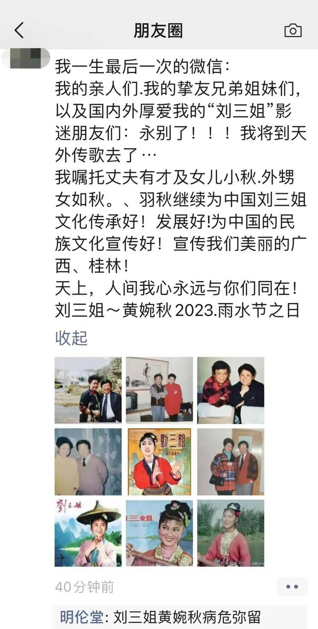 太突然！著名演员病危昏迷，“绝笔信”内容曝光