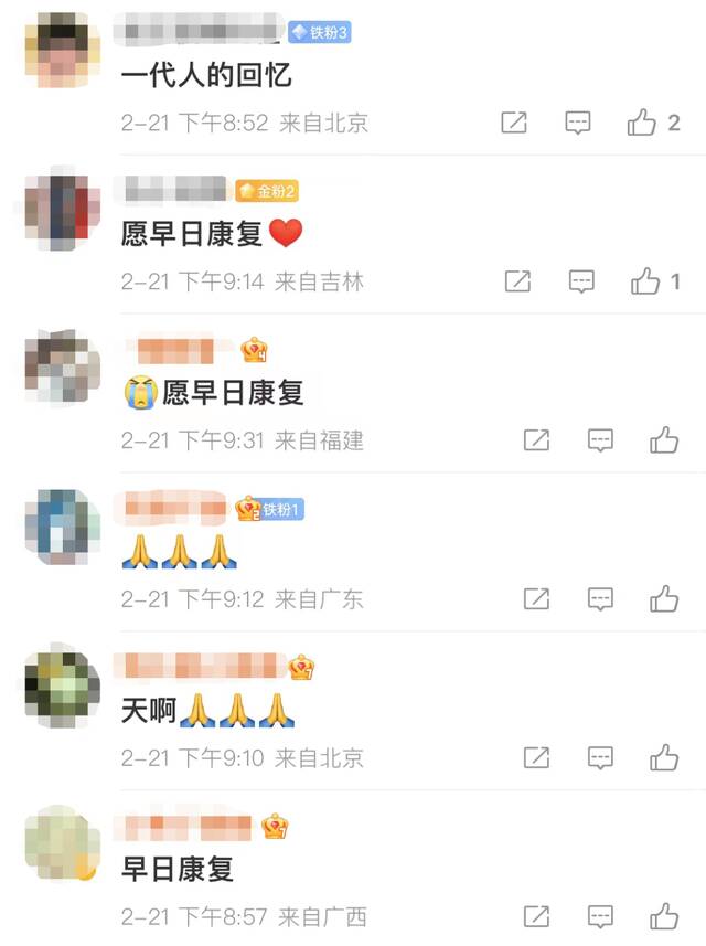 太突然！著名演员病危昏迷，“绝笔信”内容曝光