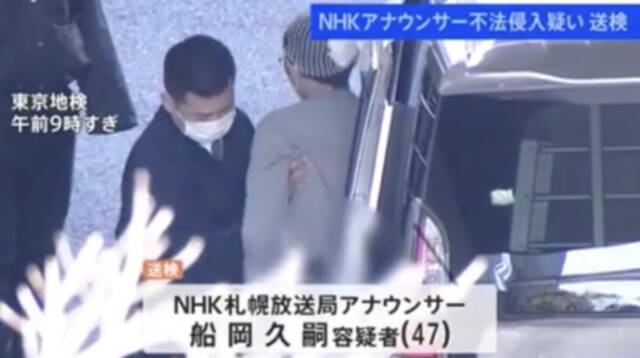 NHK主播半夜闯女同事家中被捕，试图逃跑时从阳台跳下摔住院