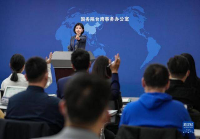 2月22日，国台办发言人朱凤莲邀请记者提问。当日，国务院台湾事务办公室在北京举行例行新闻发布会。图：新华社