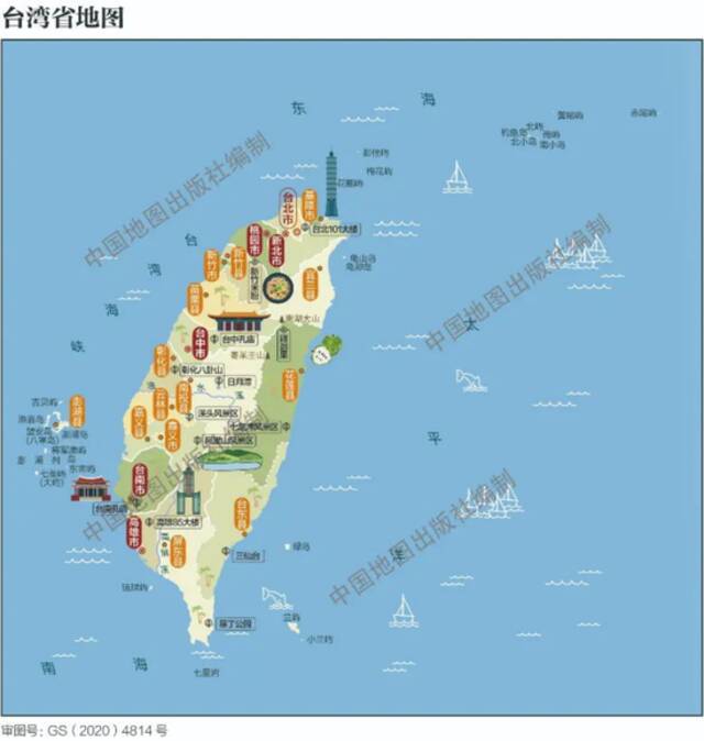 台湾省地图（人文地图）。来源：标准地图服务系统网站