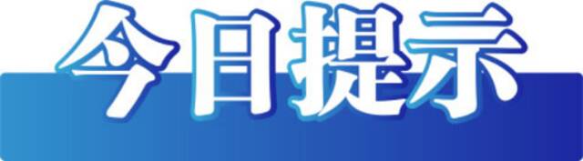 今日辟谣（2023年2月23日）