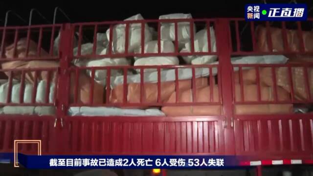 内蒙古阿拉善左旗新井煤矿坍塌事故：目前共找到9人 6人生还