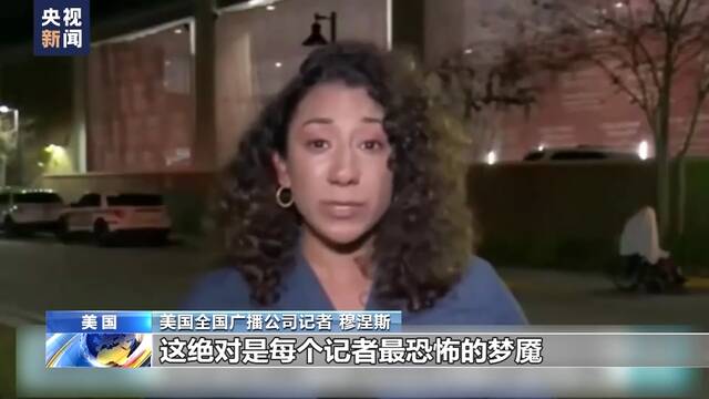 美国佛州一记者报道枪击案时遭枪击身亡