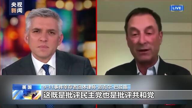 俄亥俄州“毒火车”成美国政客秀场和两党“战场”