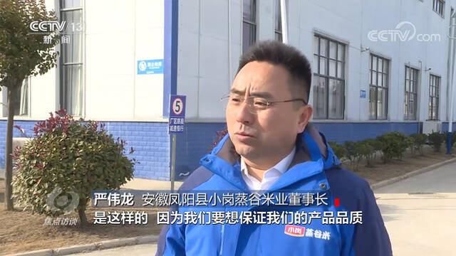 焦点访谈：人勤春来早 万象“耕”新正当时