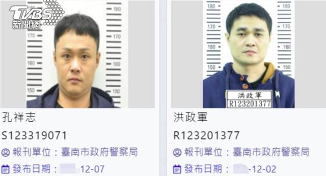 台媒：台南“88枪枪击案”有重大突破，两犯罪嫌疑人在大陆落网